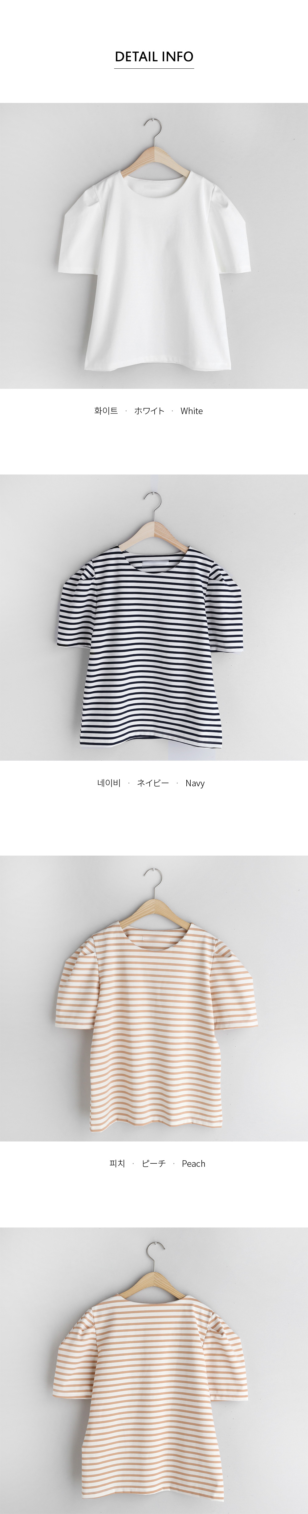 2TYPEパワーショルダーTシャツ・全3色 | DHOLIC PLUS | 詳細画像17