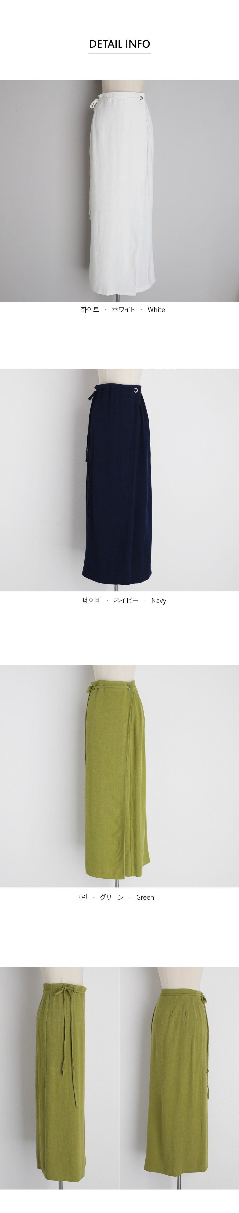 ラップHラインスカート・全3色 | DHOLIC | 詳細画像10