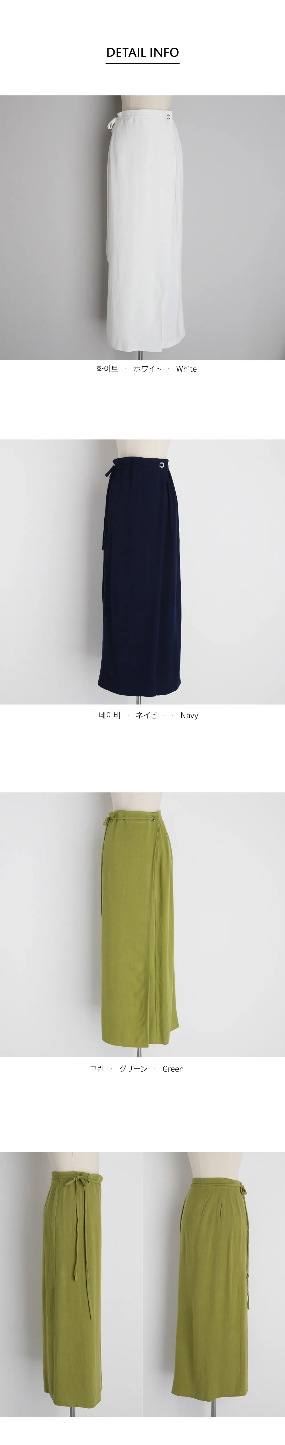 ラップHラインスカート・全3色 | DHOLIC | 詳細画像10