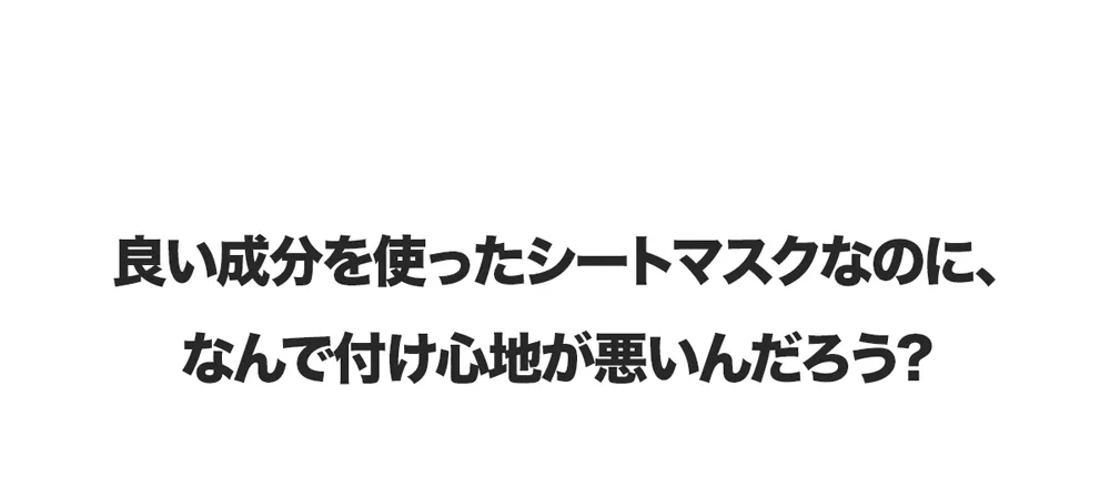 [ココスター]ワッフルマスクアイスクリーム | 詳細画像2