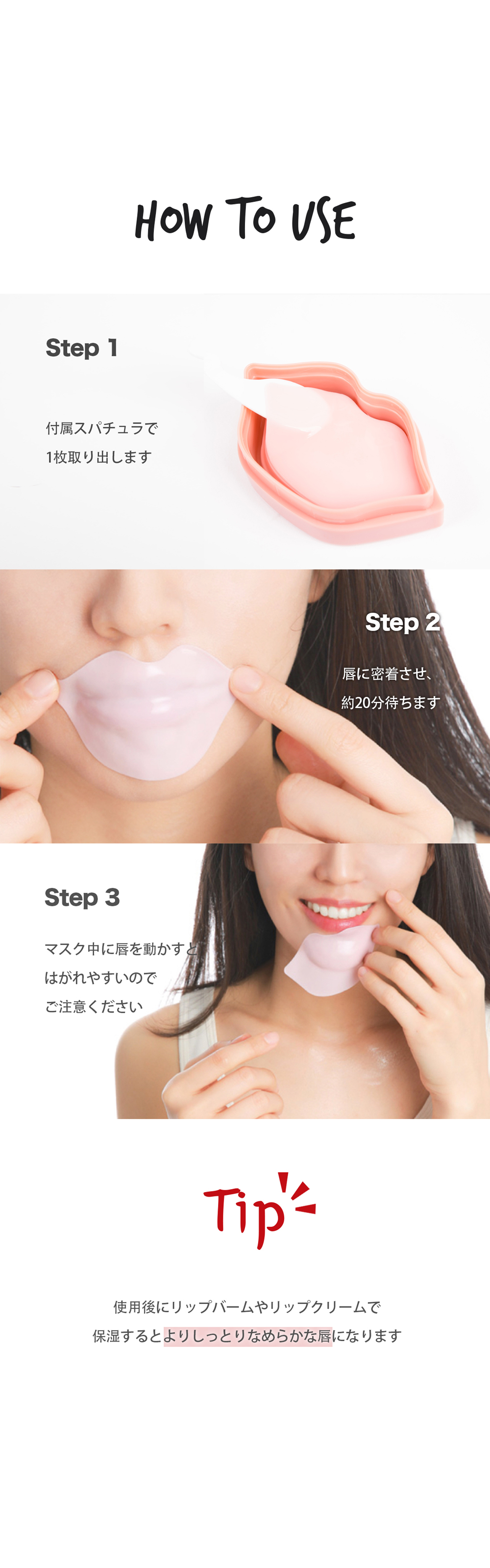 ココスター]チェリーブロッサムリップマスク(1枚入り) | 韓国コスメ