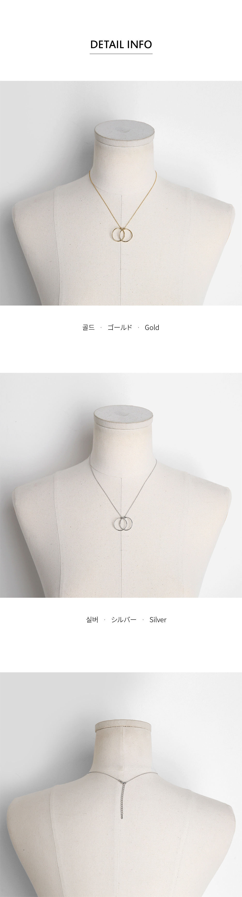 ダブルリングネックレス・全2色 | DHOLIC PLUS | 詳細画像10