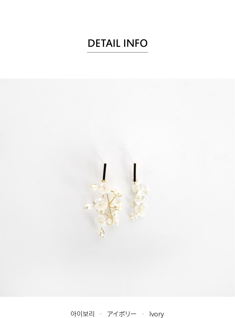 アンバランスパールフラワーピアス・全1色 | DHOLIC PLUS | 詳細画像7