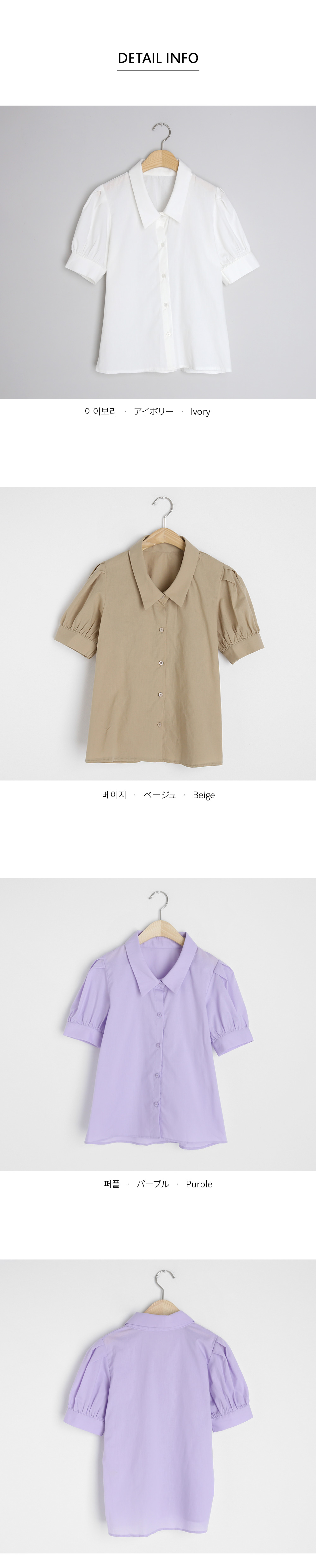 ショートパフスリーブシャツ・全3色 | DHOLIC | 詳細画像9