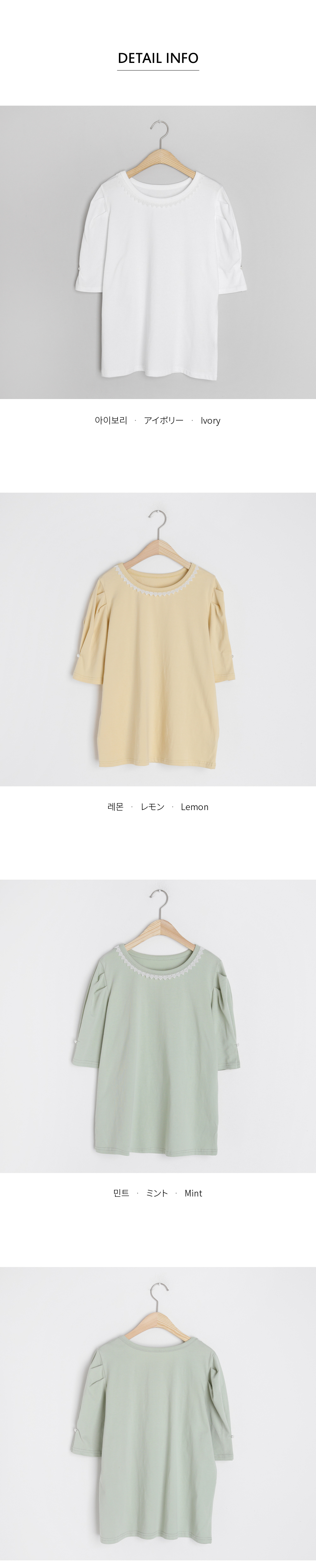 レースネックパフTシャツ・全3色 | DHOLIC | 詳細画像9