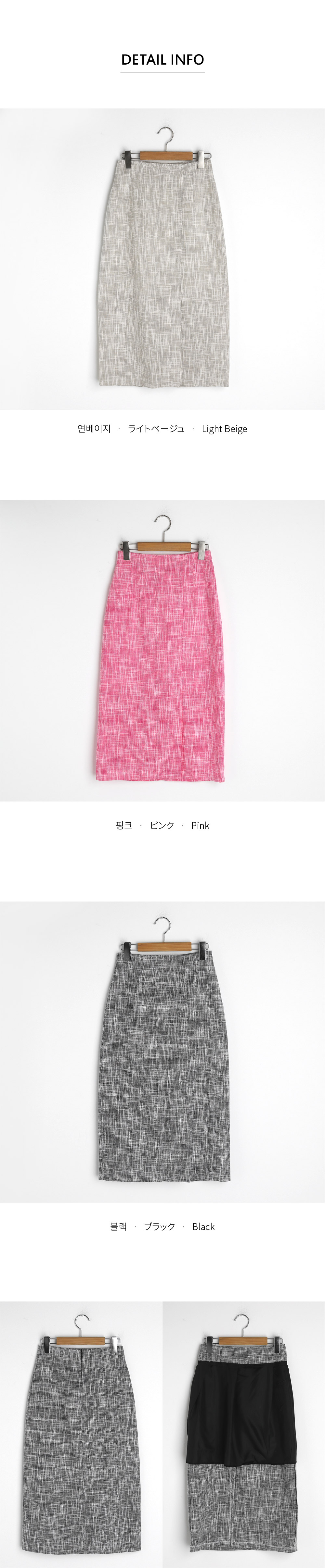 メランジHラインスカート・全3色 | DHOLIC PLUS | 詳細画像13