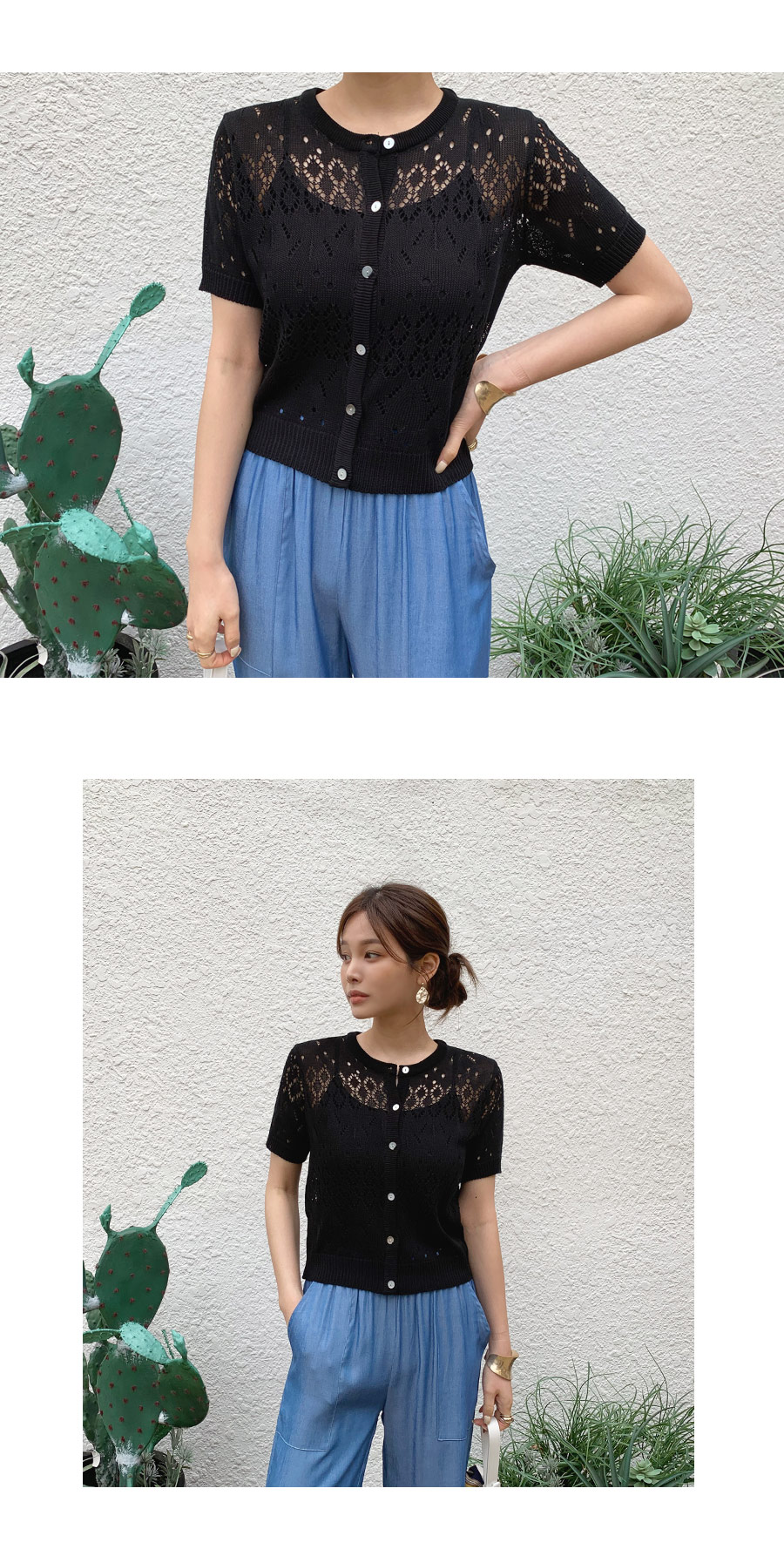 シアーカーディガン・全2色 | DHOLIC PLUS | 詳細画像3