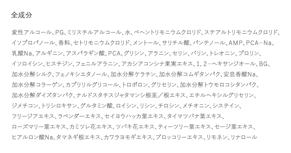[ナード]ヘアプラスウォータートリートメント | 詳細画像5