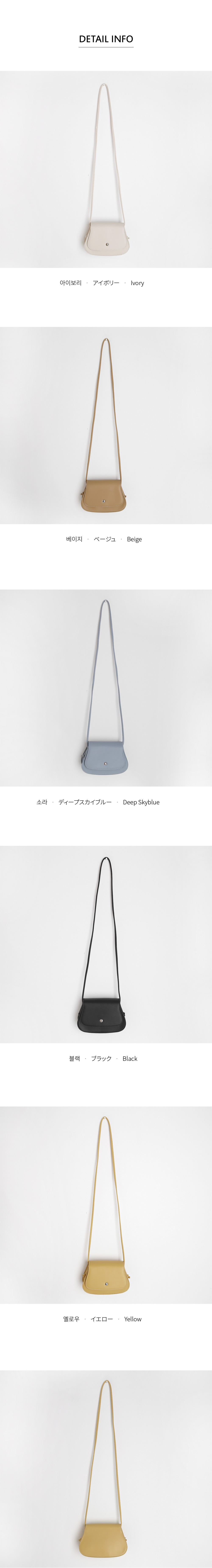 フラップミニショルダーバッグ・全5色 | DHOLIC PLUS | 詳細画像12