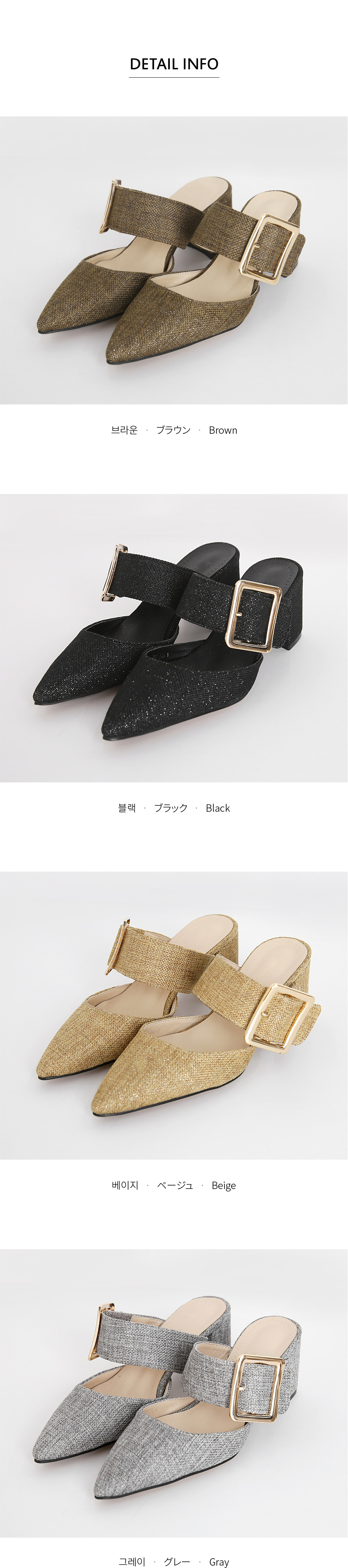 グリッターバックルミュール・全4色 | DHOLIC PLUS | 詳細画像12