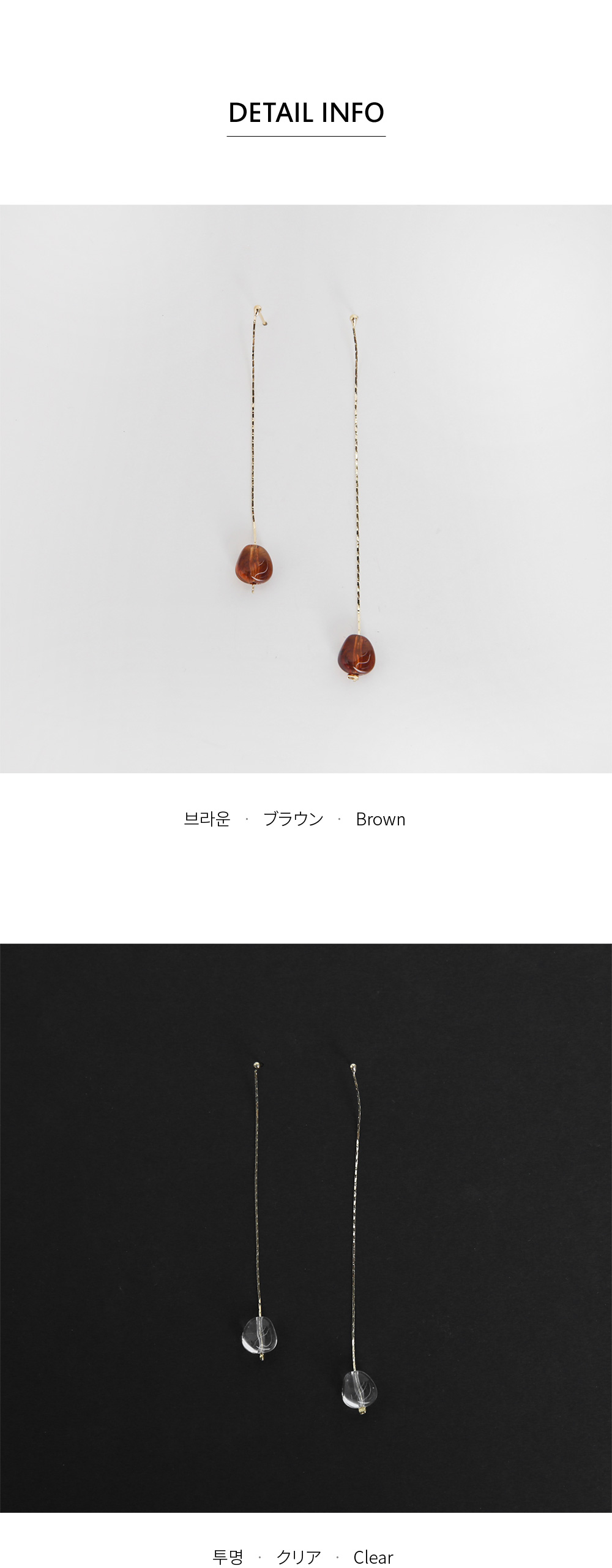 ロングドロップピアス・全2色 | DHOLIC PLUS | 詳細画像11