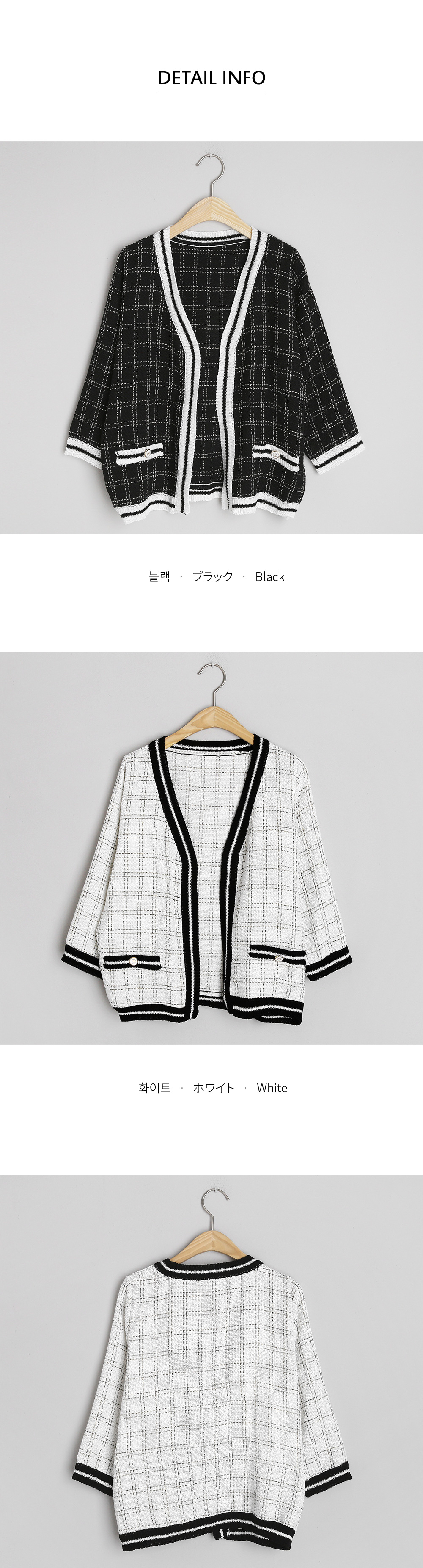 ツイードチェックジャケット・全2色 | DHOLIC PLUS | 詳細画像13