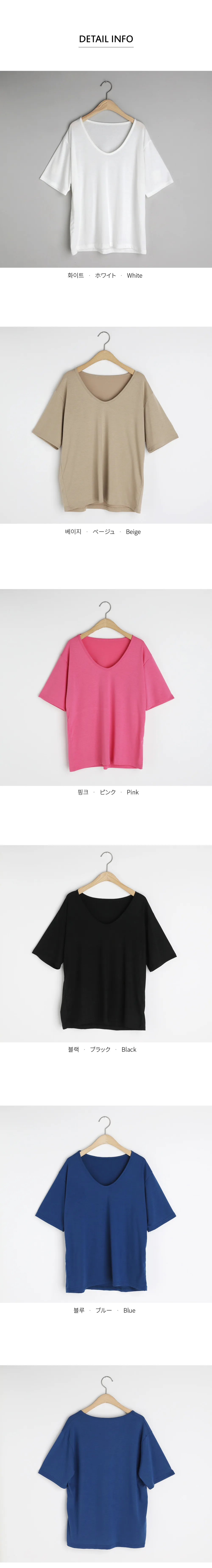 UネックTシャツ・全5色 | DHOLIC | 詳細画像8