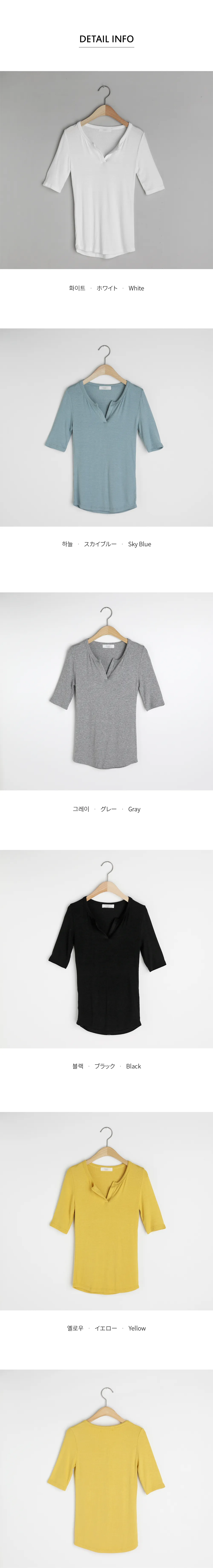 ネックスリットリブTシャツ・全5色 | DHOLIC | 詳細画像9