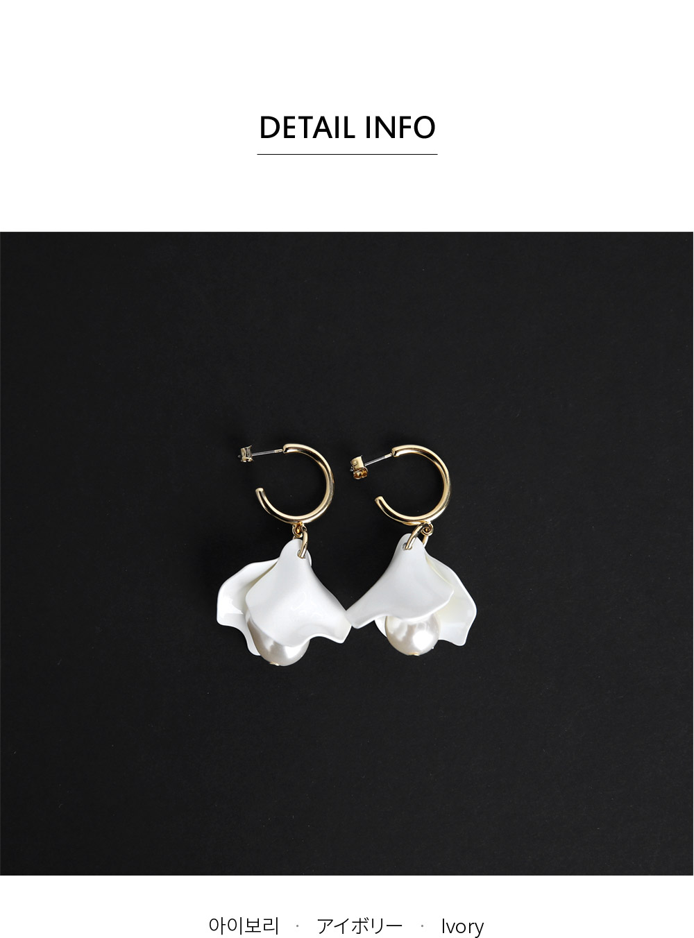 パールフラワーピアス・全1色 | DHOLIC PLUS | 詳細画像9