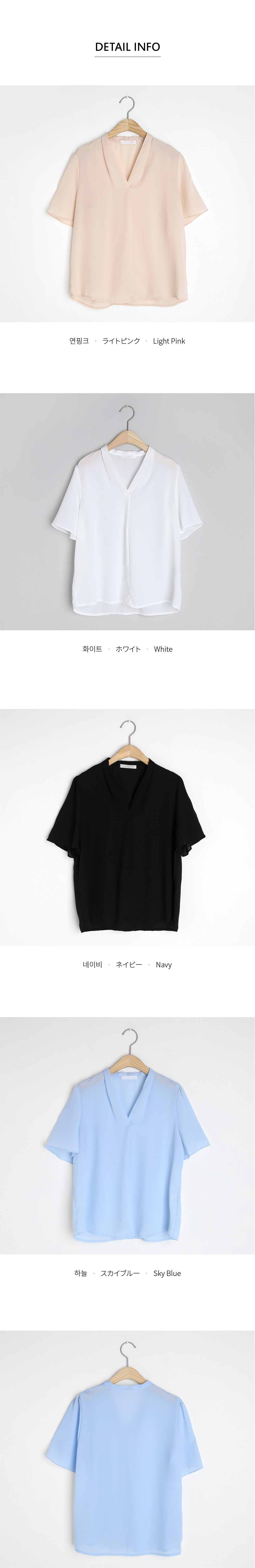 Vネックブラウス・全4色 | DHOLIC PLUS | 詳細画像9