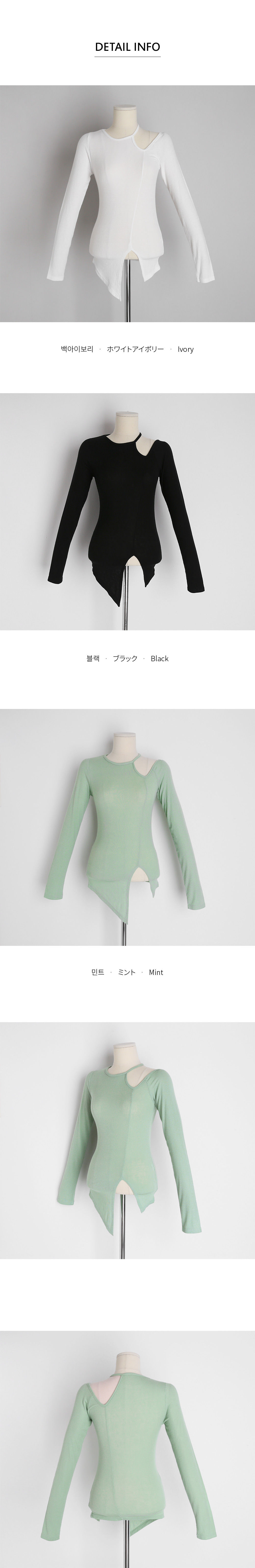 スリットリブTシャツ・全3色 | DHOLIC | 詳細画像9