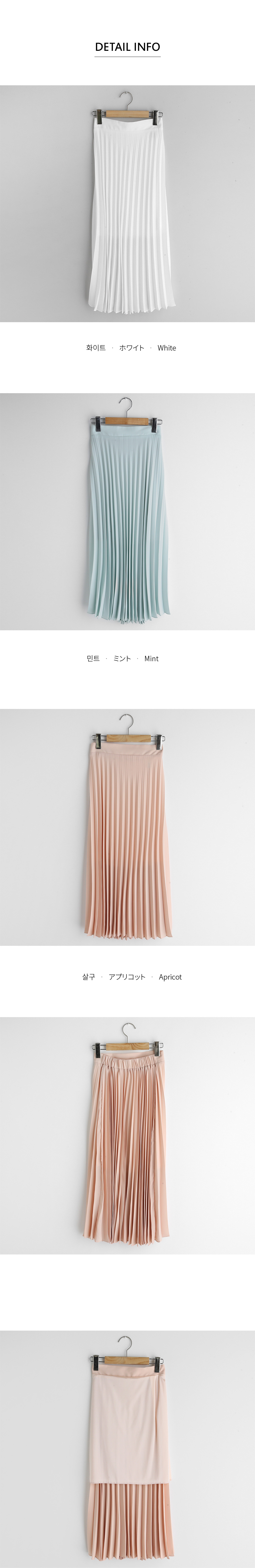 バックゴムリーツスカート・全3色 | DHOLIC PLUS | 詳細画像9