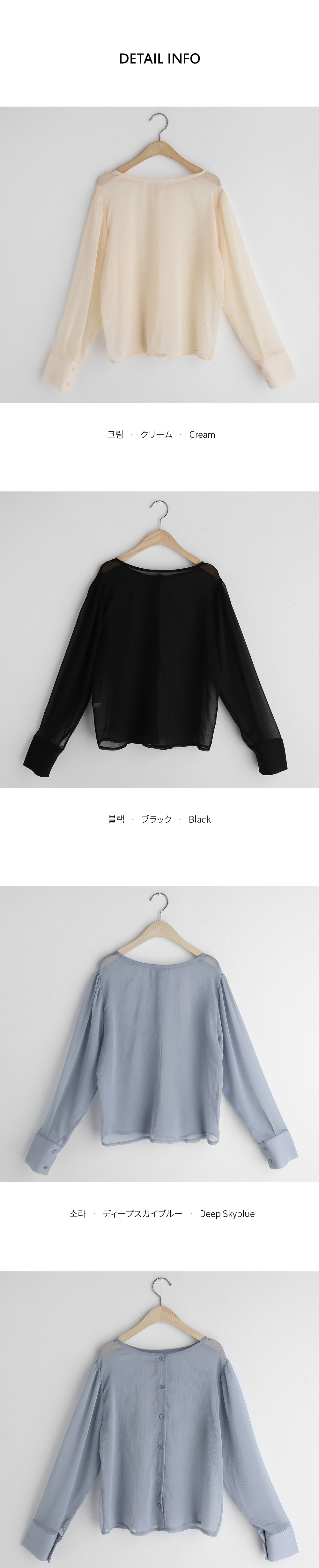2WAYシースルーブラウス・全3色 | DHOLIC PLUS | 詳細画像13