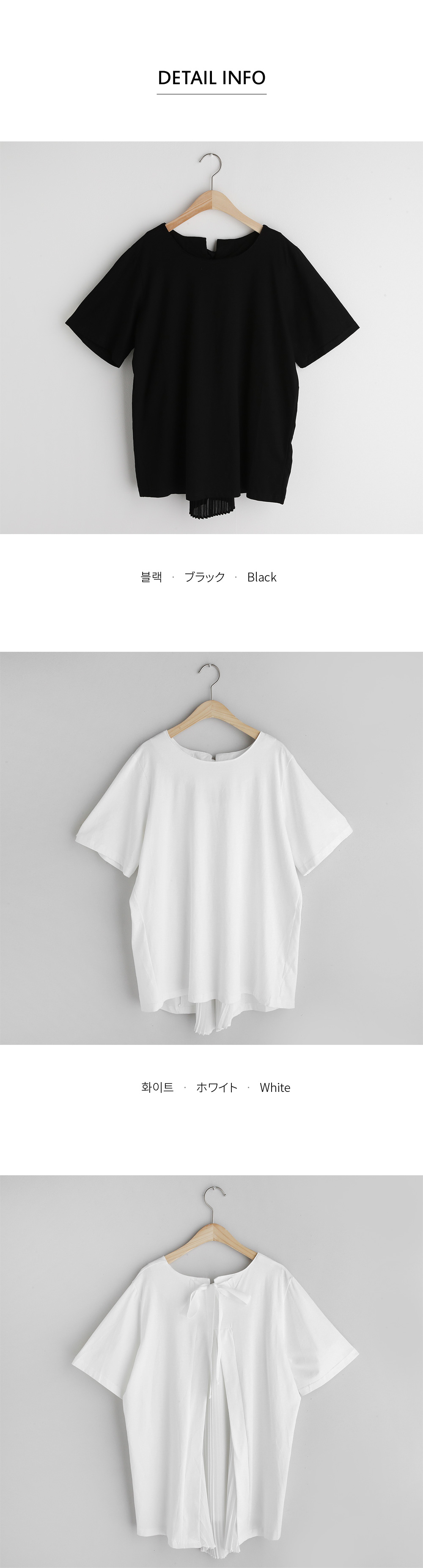 バックリボンプリーツTシャツ・全2色 | DHOLIC PLUS | 詳細画像11