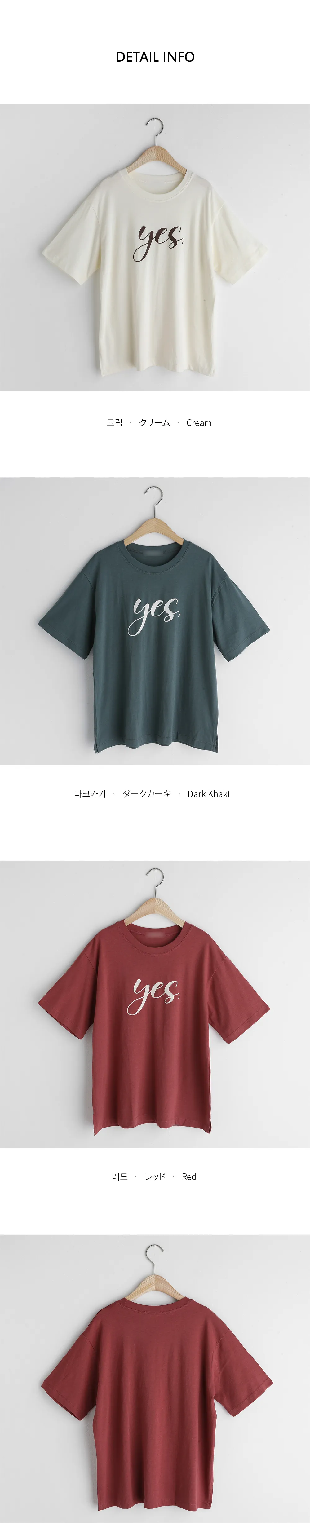 yes,コットンTシャツ・全3色 | DHOLIC PLUS | 詳細画像10