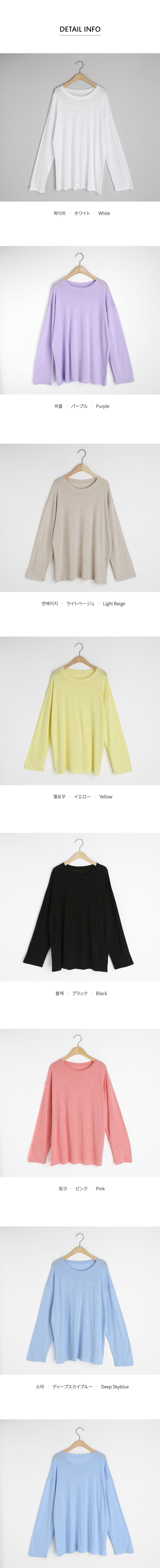 リネンルーズTシャツ・全7色 | DHOLIC | 詳細画像9