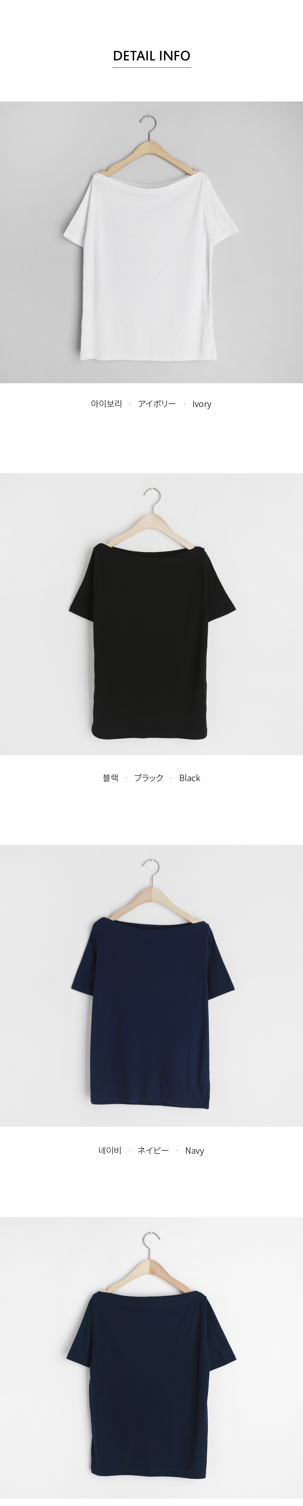 リブボートネックTシャツ・全3色 | DHOLIC | 詳細画像6