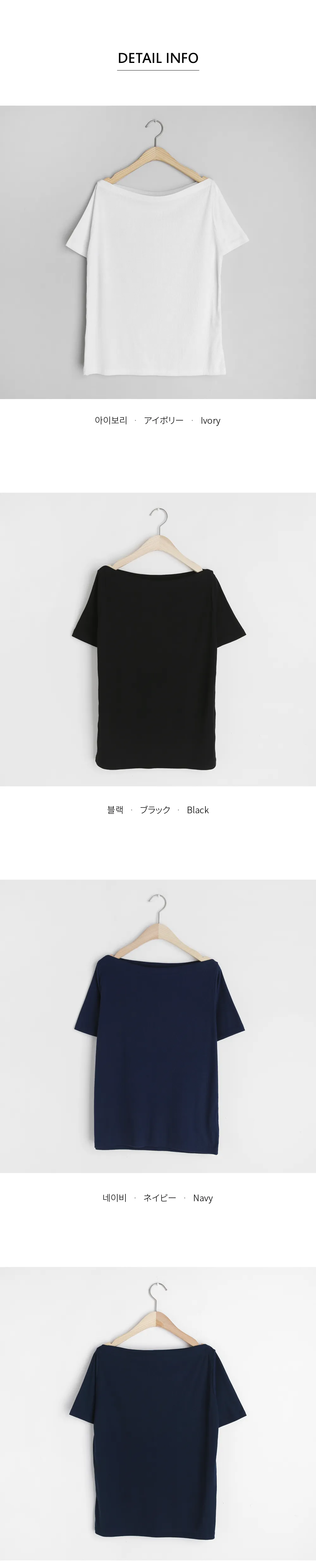 リブボートネックTシャツ・全3色 | DHOLIC | 詳細画像6