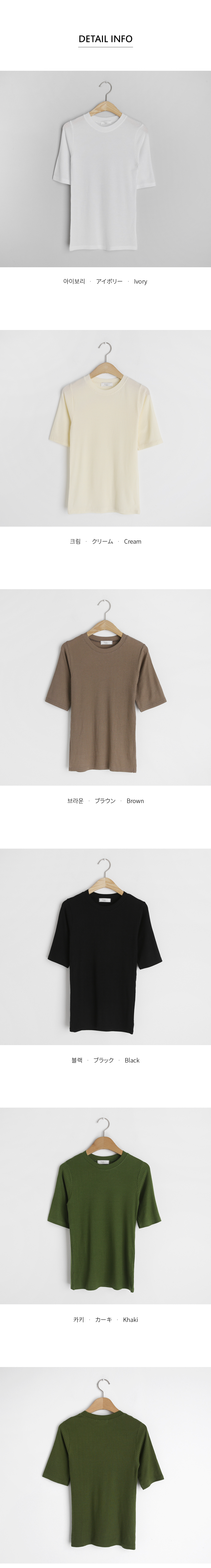 リブ5分丈スリーブTシャツ・全5色 | DHOLIC | 詳細画像13