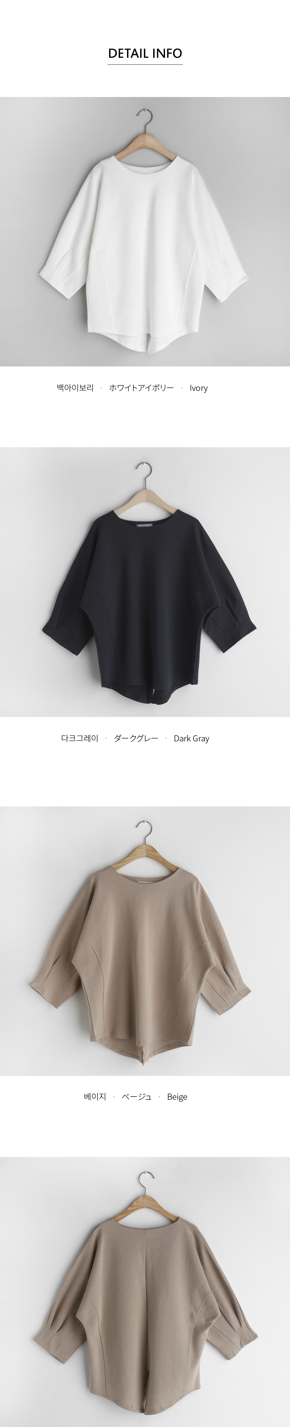 タックラウンドネックTシャツ・全3色 | DHOLIC PLUS | 詳細画像11