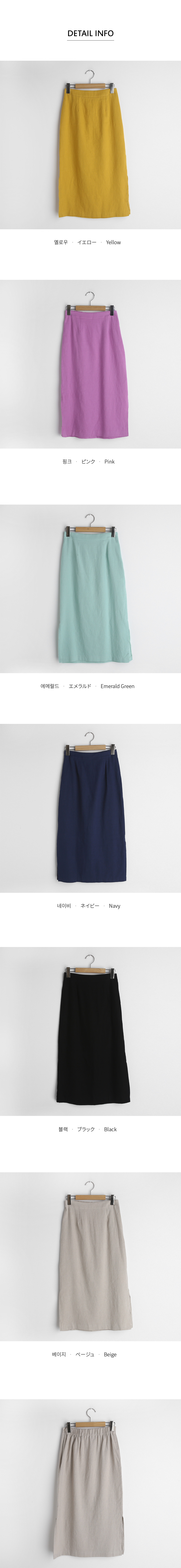 リネン混スリットスカート・全6色 | DHOLIC PLUS | 詳細画像15