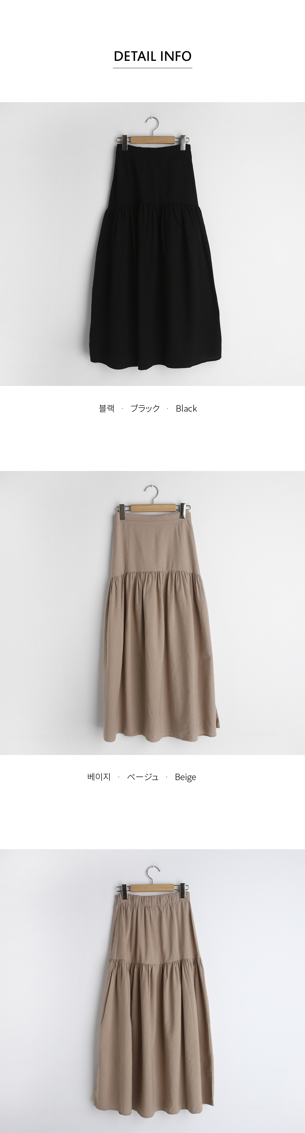 ギャザーフレアスカート・全2色 | DHOLIC PLUS | 詳細画像12