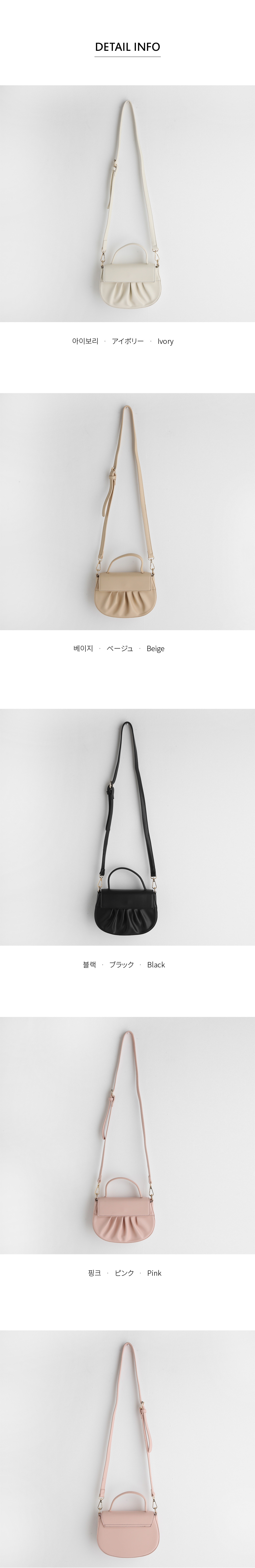 2WAYギャザーフラップバッグ・全4色 | DHOLIC PLUS | 詳細画像8