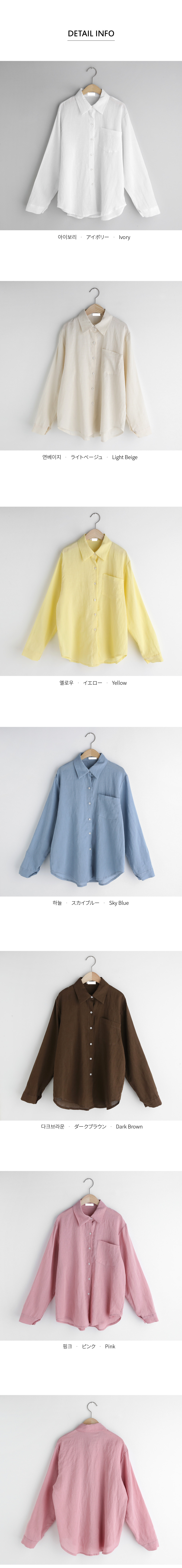 リネンブレンドシャツ・全6色 | DHOLIC | 詳細画像11
