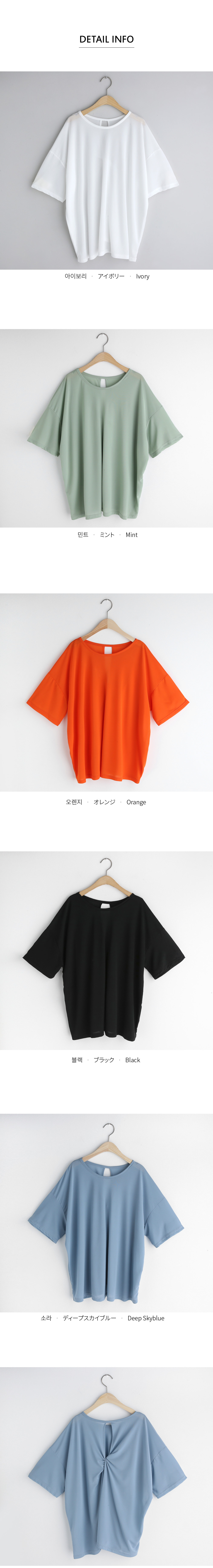 ツイストバックスリットTシャツ・全5色 | DHOLIC | 詳細画像9