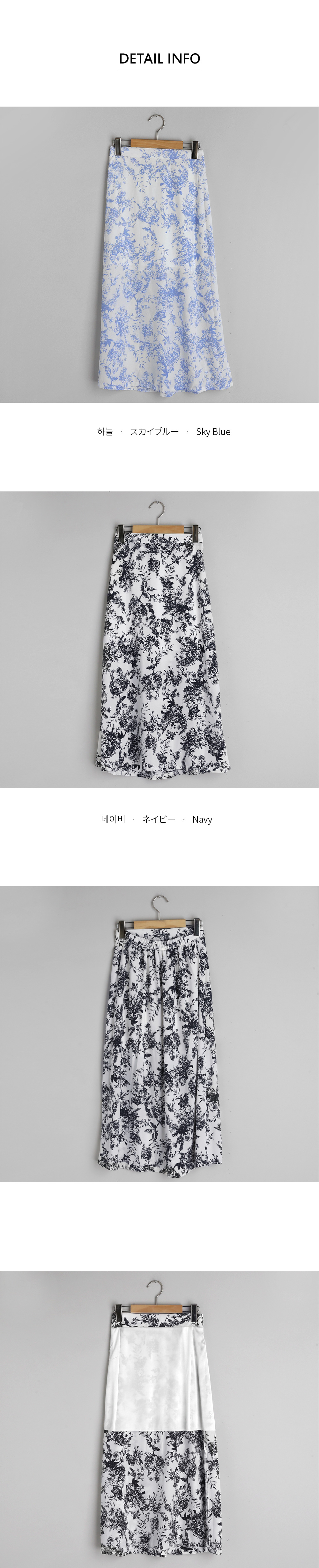 パターンフレアスカート・全2色 | DHOLIC PLUS | 詳細画像15