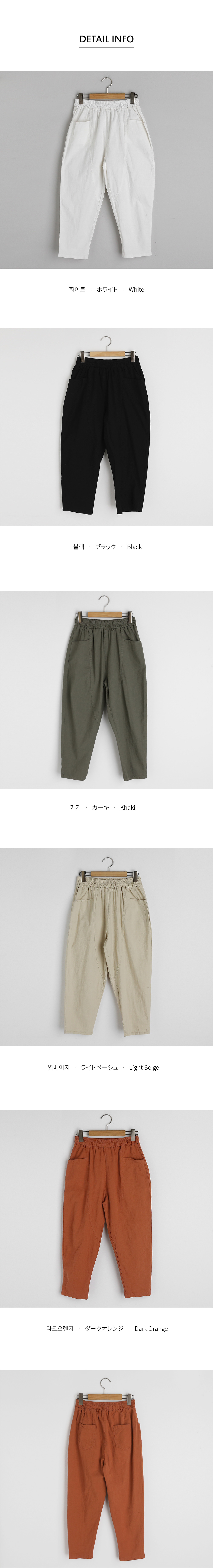 ポケットテーパードパンツ・全5色 | DHOLIC PLUS | 詳細画像15