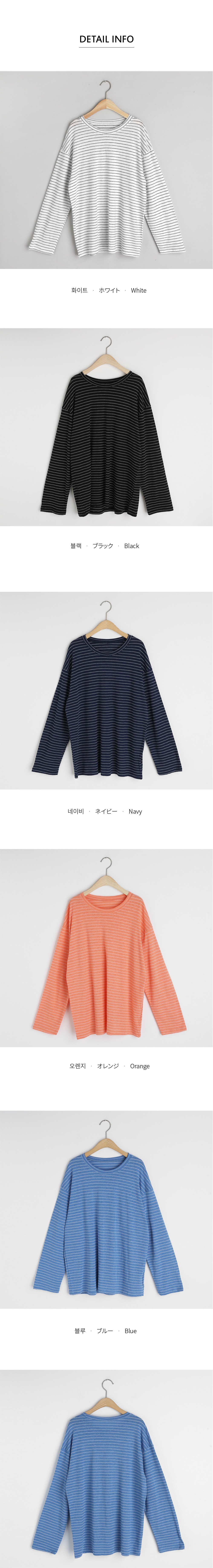 リネンボーダーTシャツ・全5色 | DHOLIC PLUS | 詳細画像13
