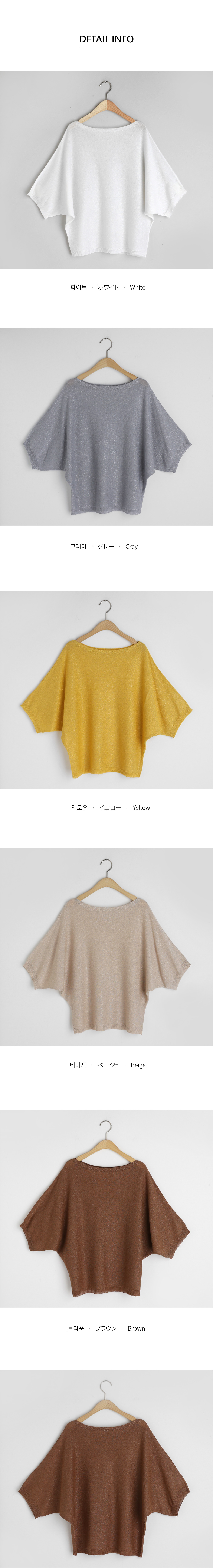 グリッタードルマンスリーブニット・全5色 | DHOLIC PLUS | 詳細画像8