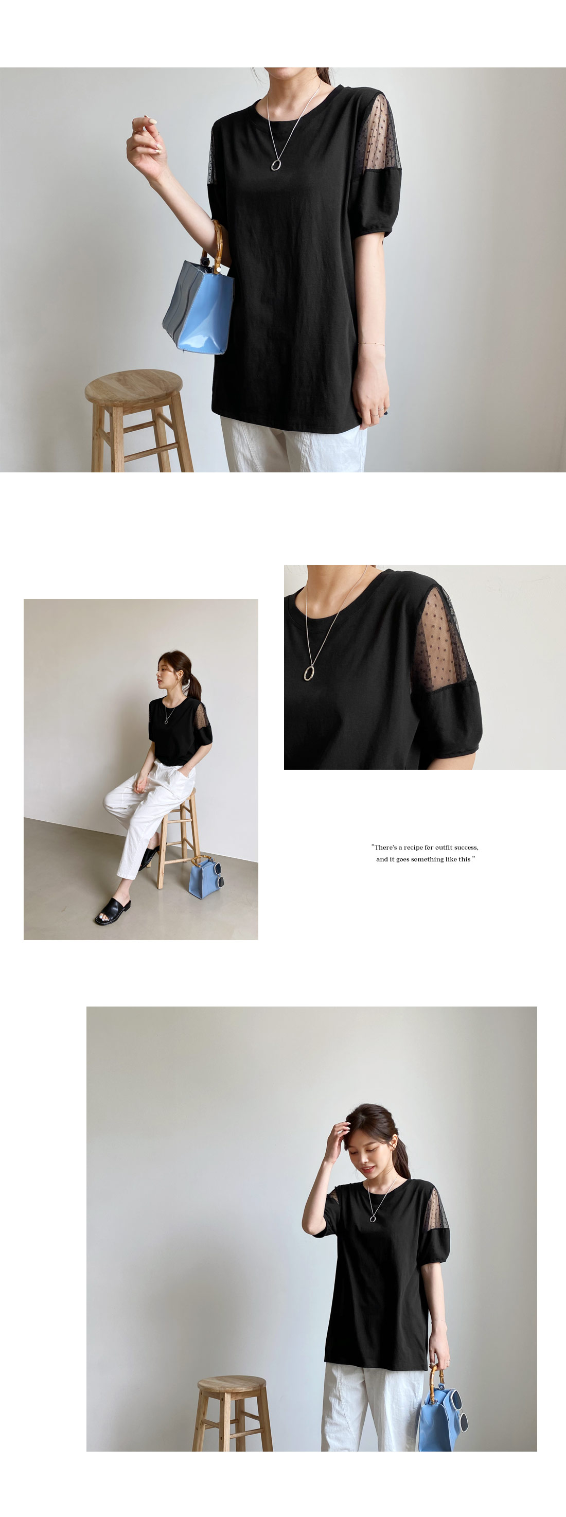 ドットメッシュスリーブTシャツ・全2色 | DHOLIC PLUS | 詳細画像4