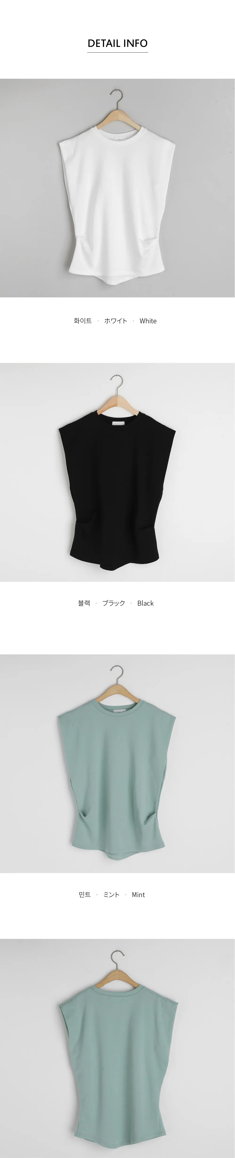 タックキャップスリーブTシャツ・全3色 | DHOLIC PLUS | 詳細画像11