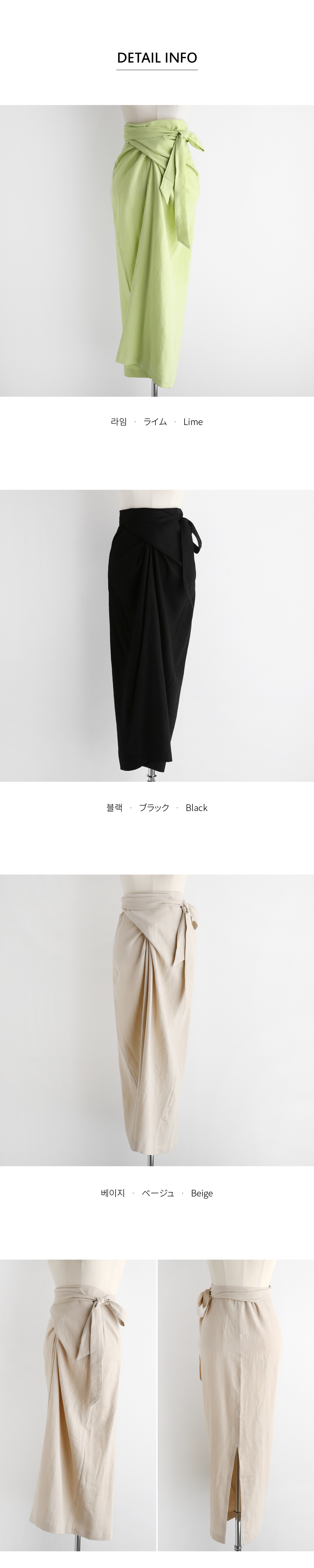 リネン混ラップスカート・全3色 | DHOLIC | 詳細画像13