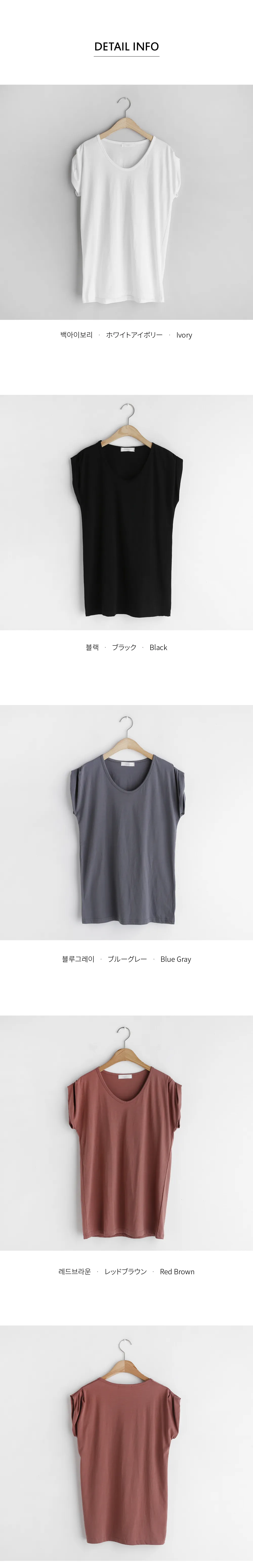 ロールアップUネックTシャツ・全4色 | DHOLIC | 詳細画像11