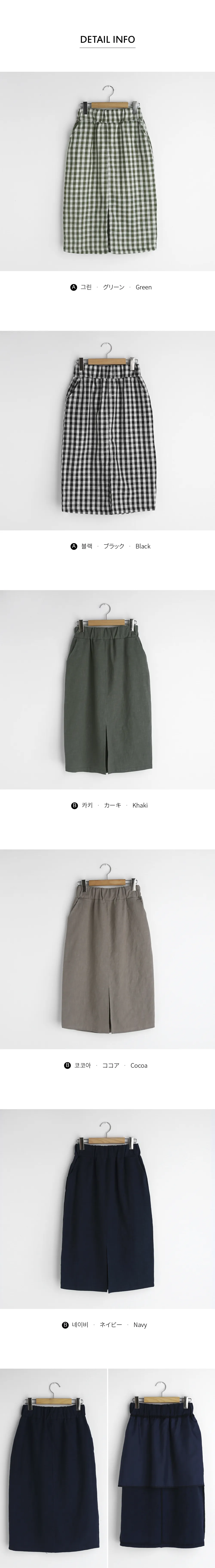 2TYPEスリットスカート・全5色 | DHOLIC | 詳細画像11