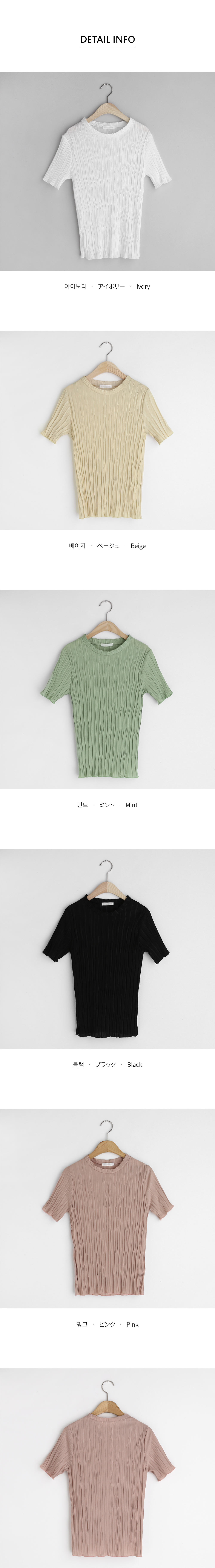 ウェーブリンクルTシャツ・全5色 | DHOLIC | 詳細画像11