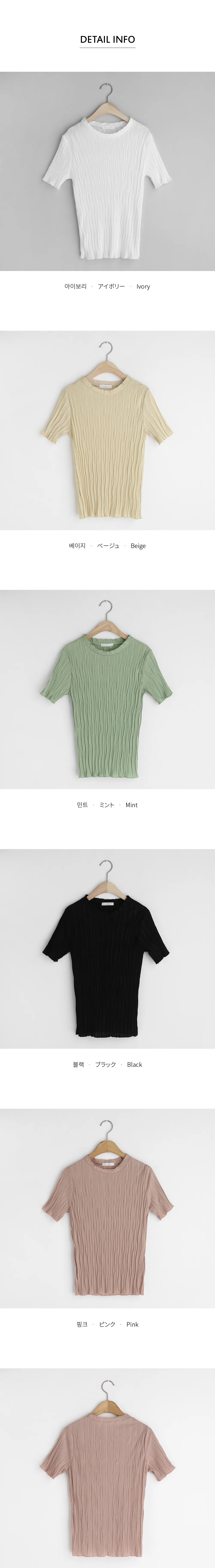 ウェーブリンクルTシャツ・全5色 | DHOLIC | 詳細画像11