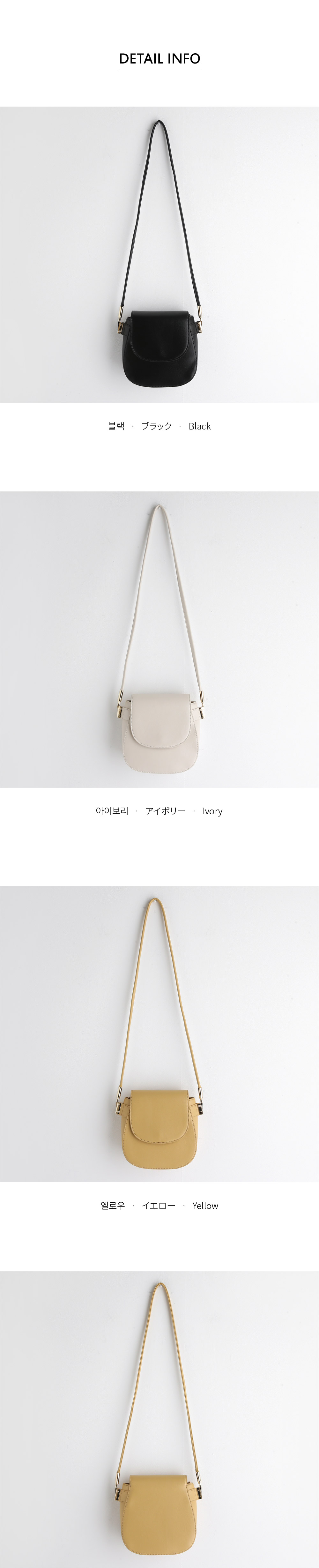 ラウンドフラップバッグ・全3色 | DHOLIC PLUS | 詳細画像12