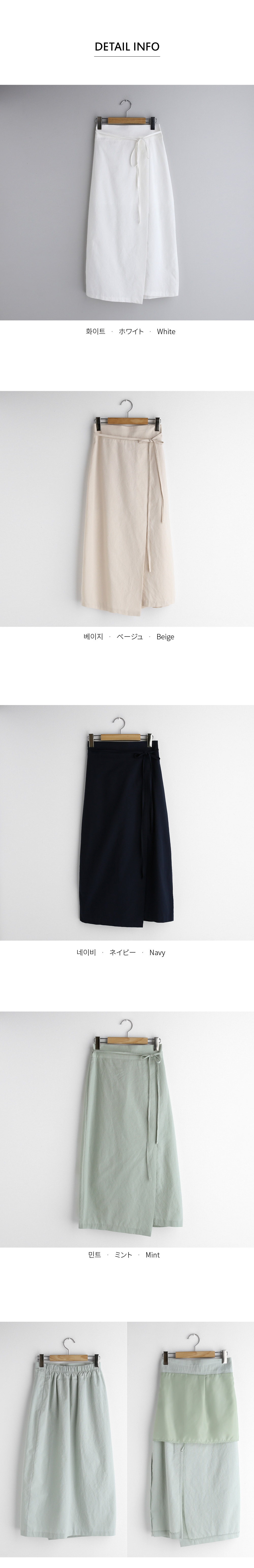 リボンHラインスカート・全4色 | DHOLIC | 詳細画像11