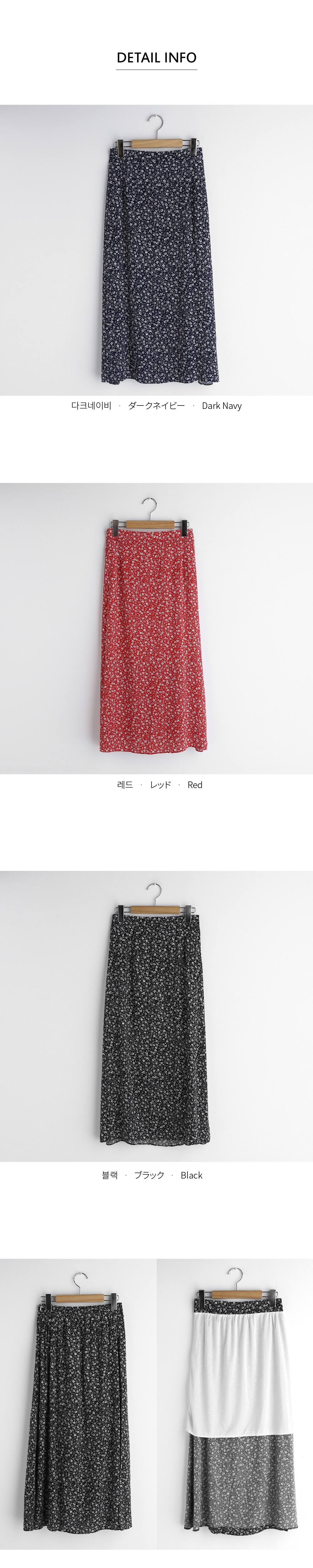 小花柄ロングスカート・全3色 | DHOLIC | 詳細画像7