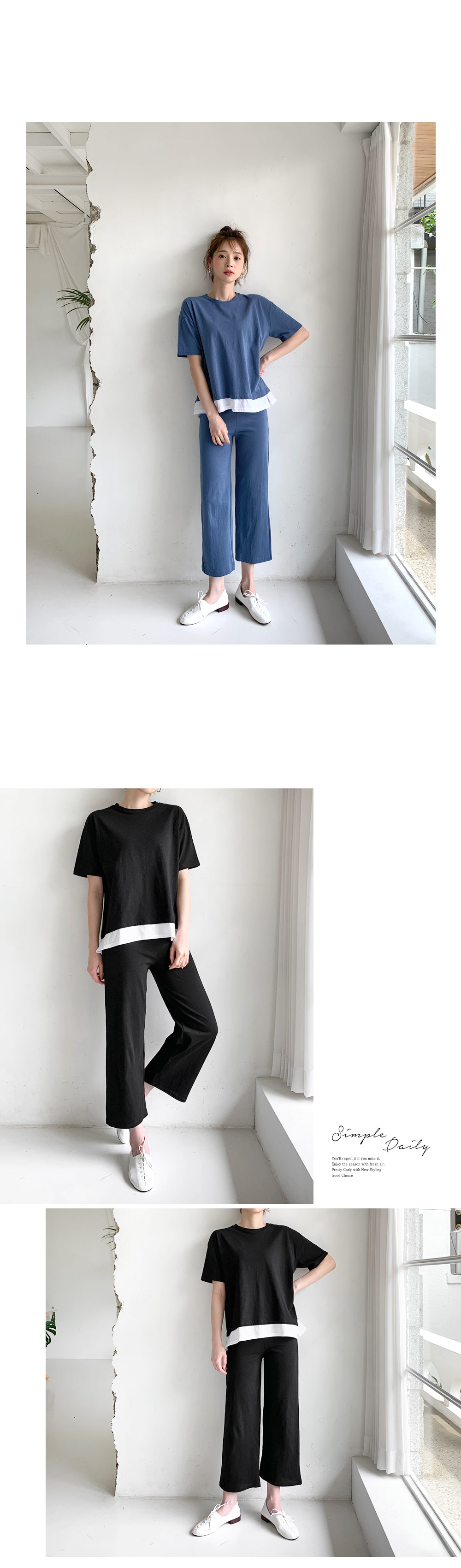 レイヤードTシャツ&パンツSET・全4色 | DHOLIC | 詳細画像7